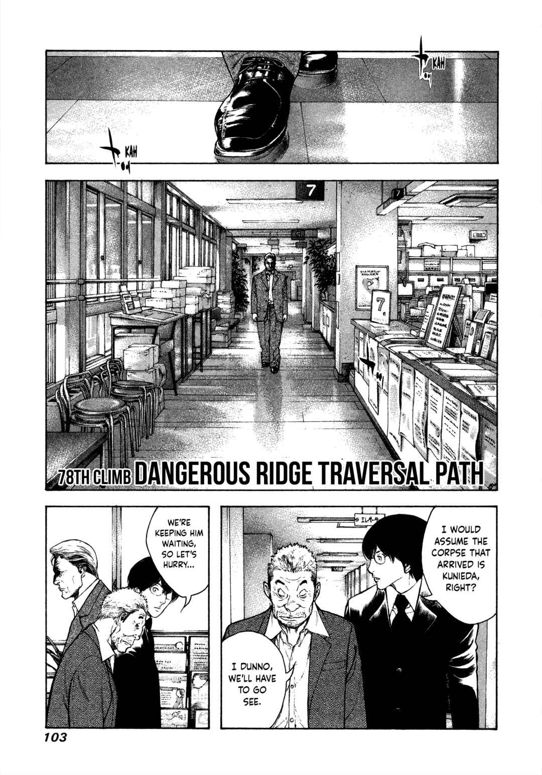 Chapter 78 - Page 1