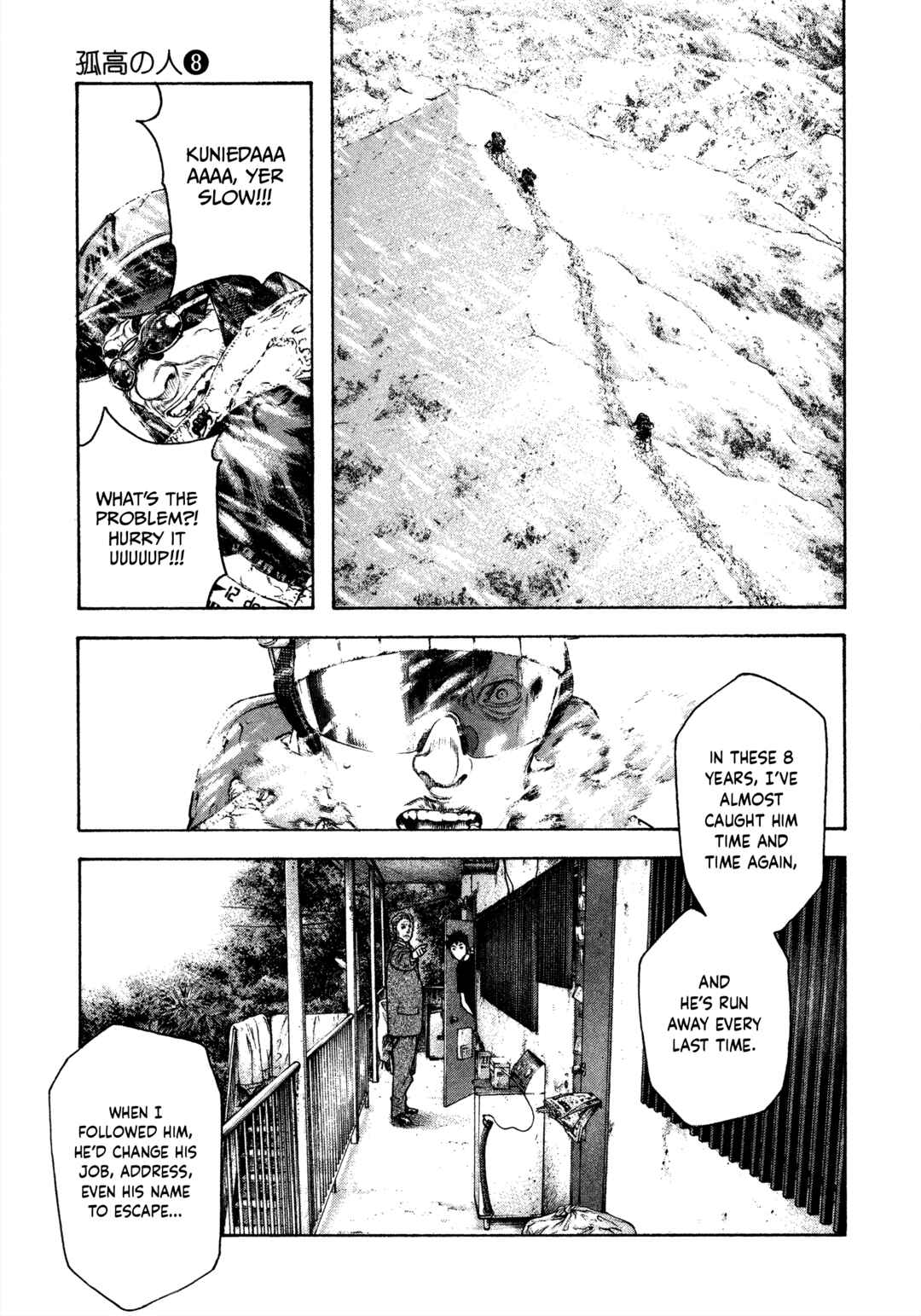 Chapter 78 - Page 12