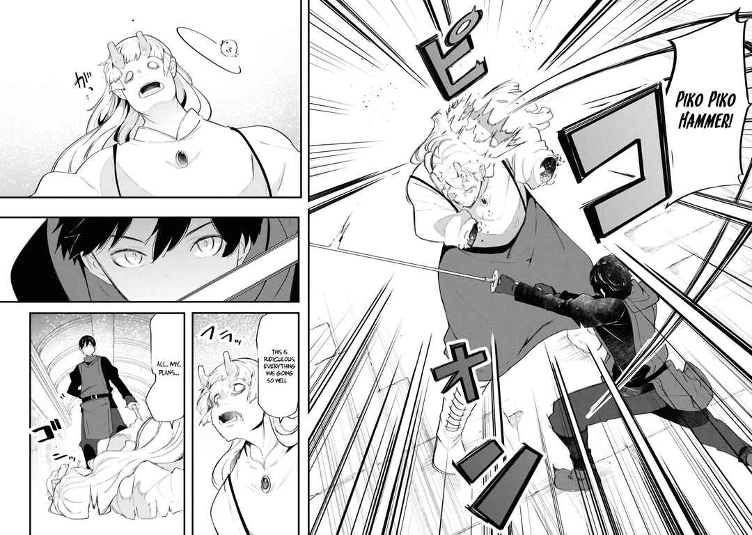 Chapter 81 - Page 17