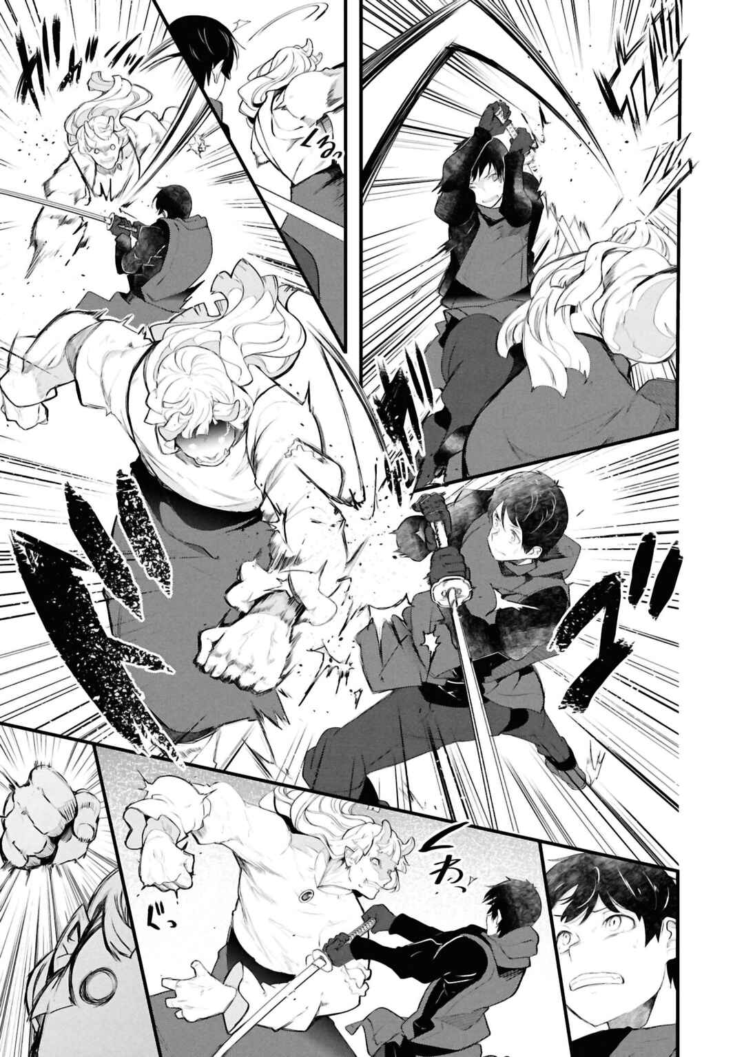 Chapter 81 - Page 4