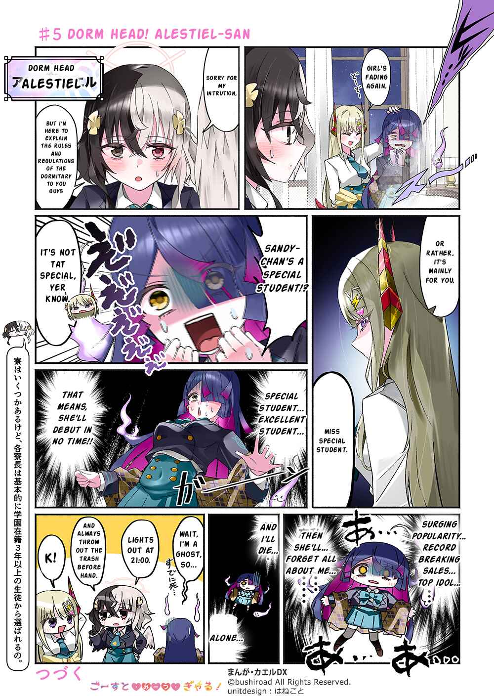 Chapter 5 - Page 1