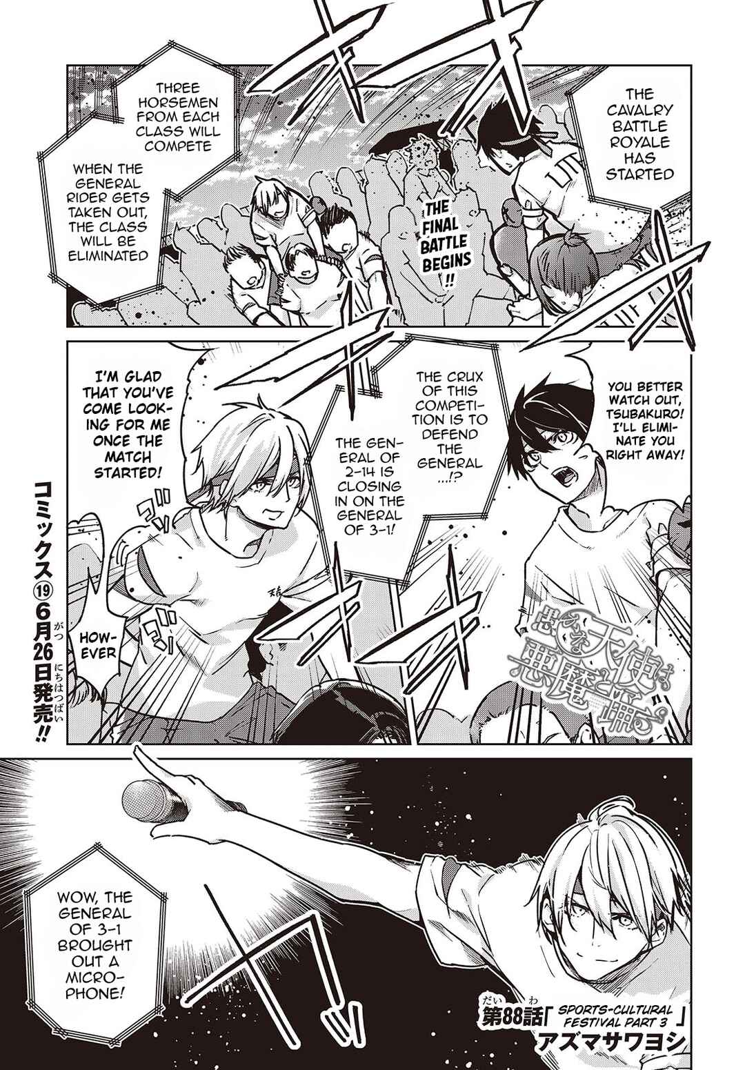 Chapter 88 - Page 1