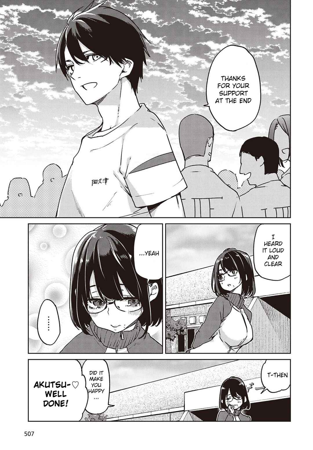Chapter 88 - Page 19