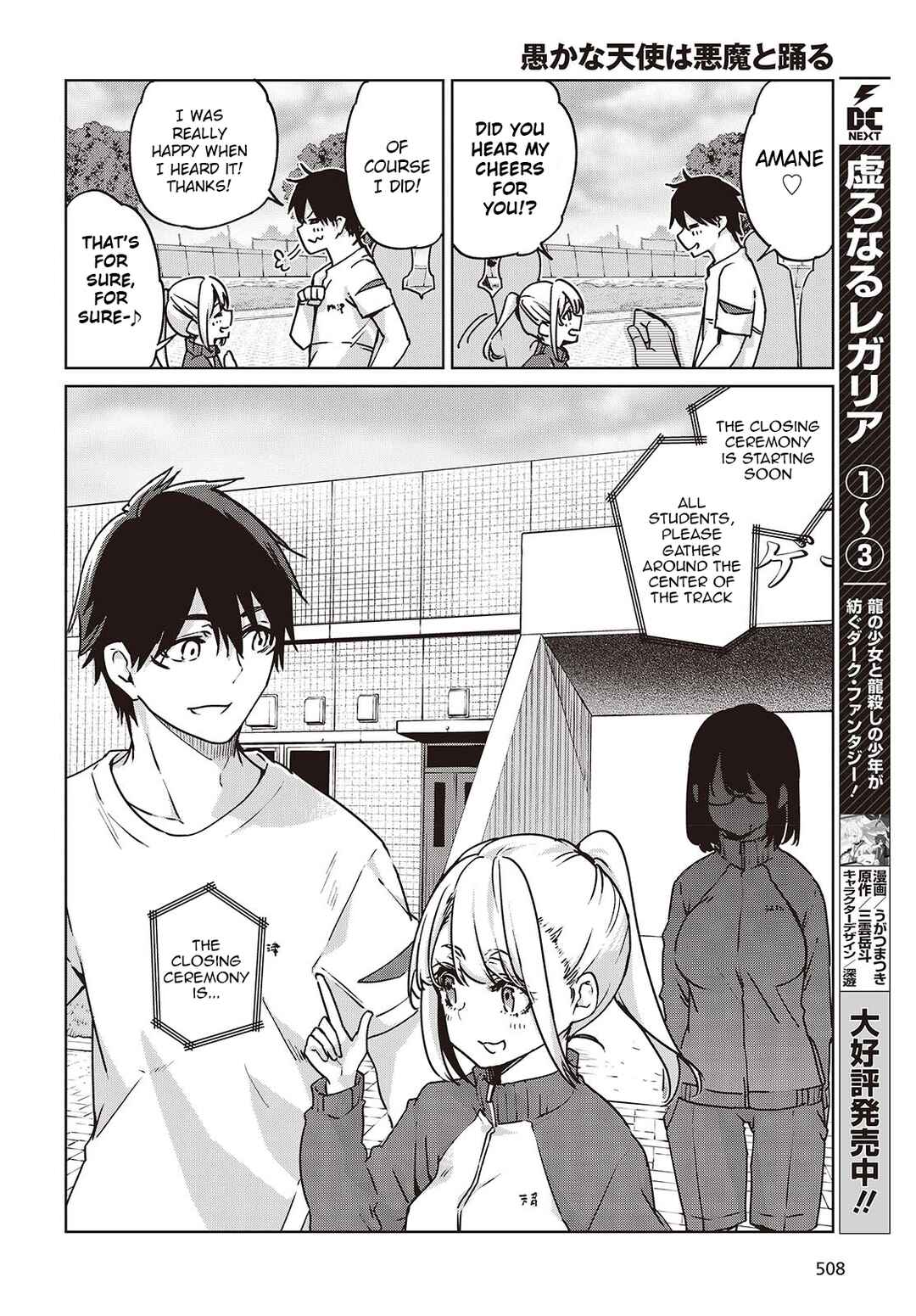 Chapter 88 - Page 20