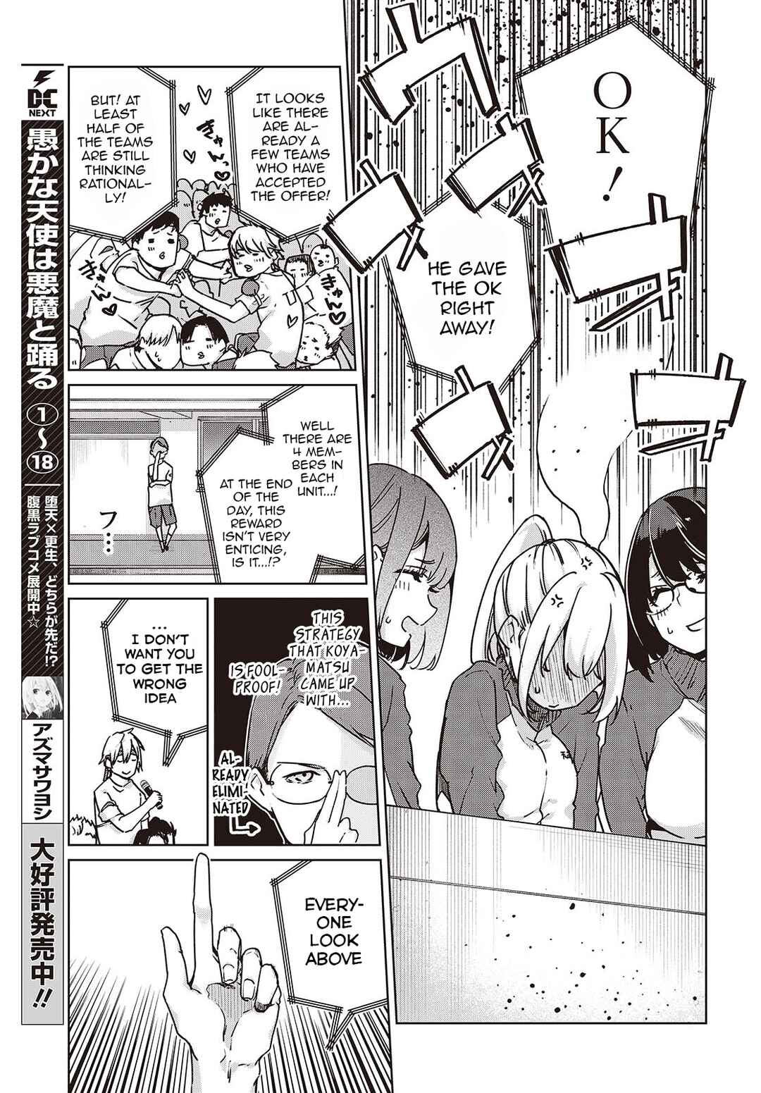 Chapter 88 - Page 3