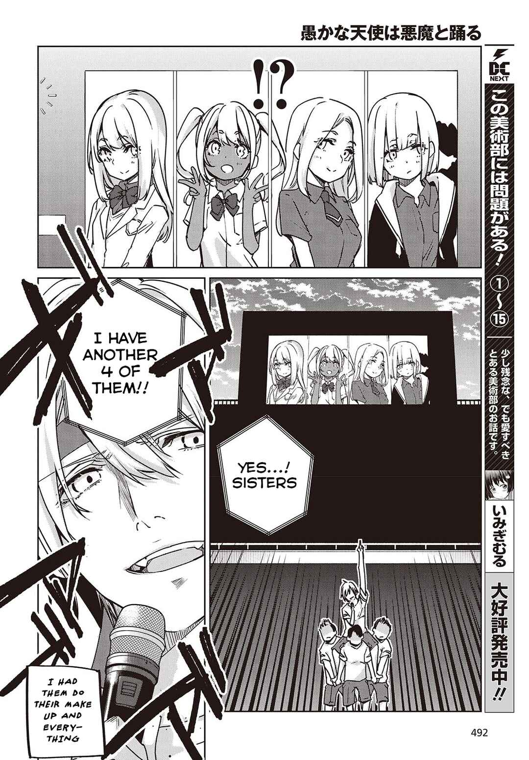Chapter 88 - Page 4