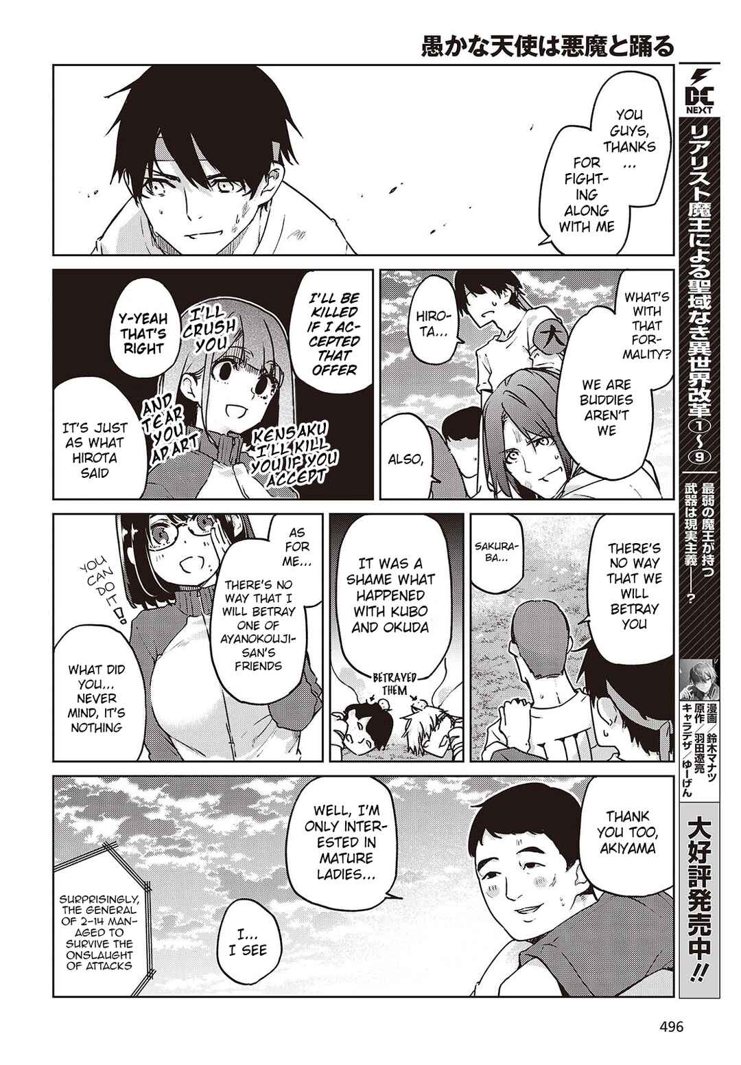 Chapter 88 - Page 8