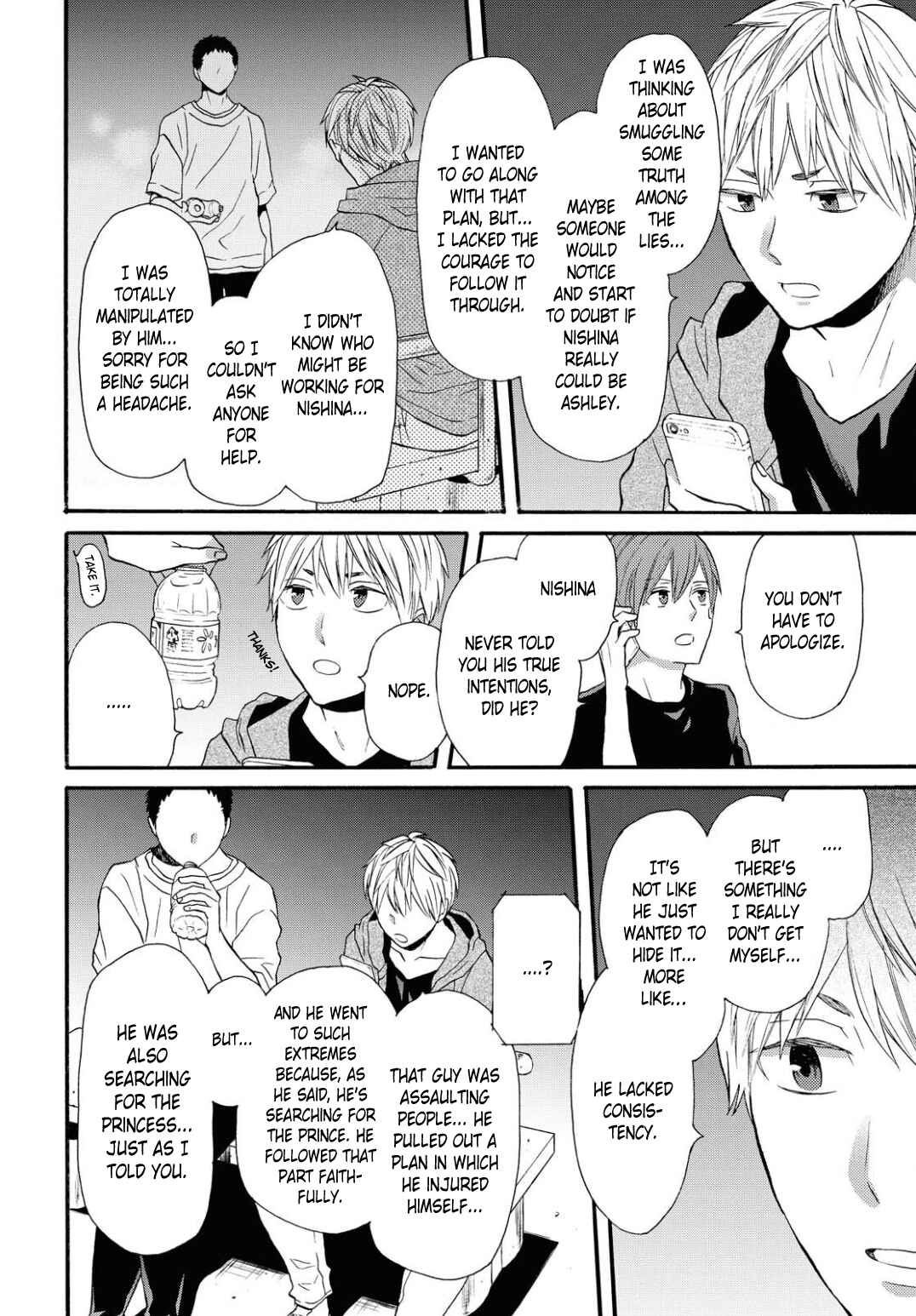 Chapter 102 - Page 8
