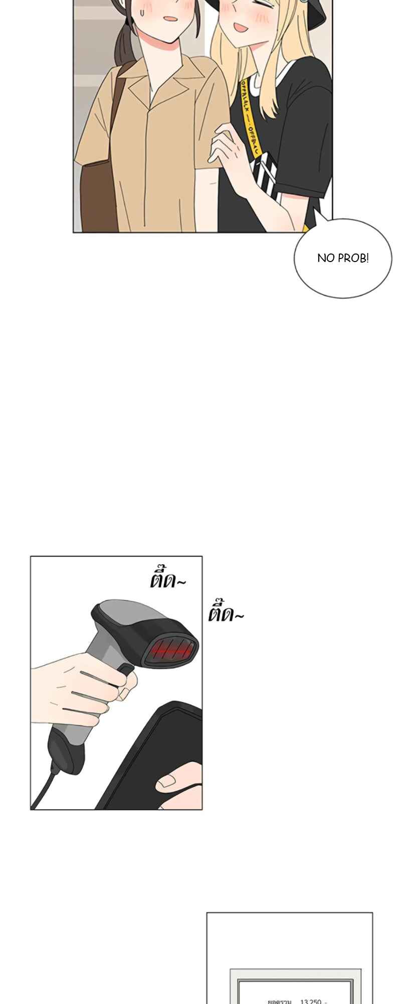 Chapter 10 - Page 21