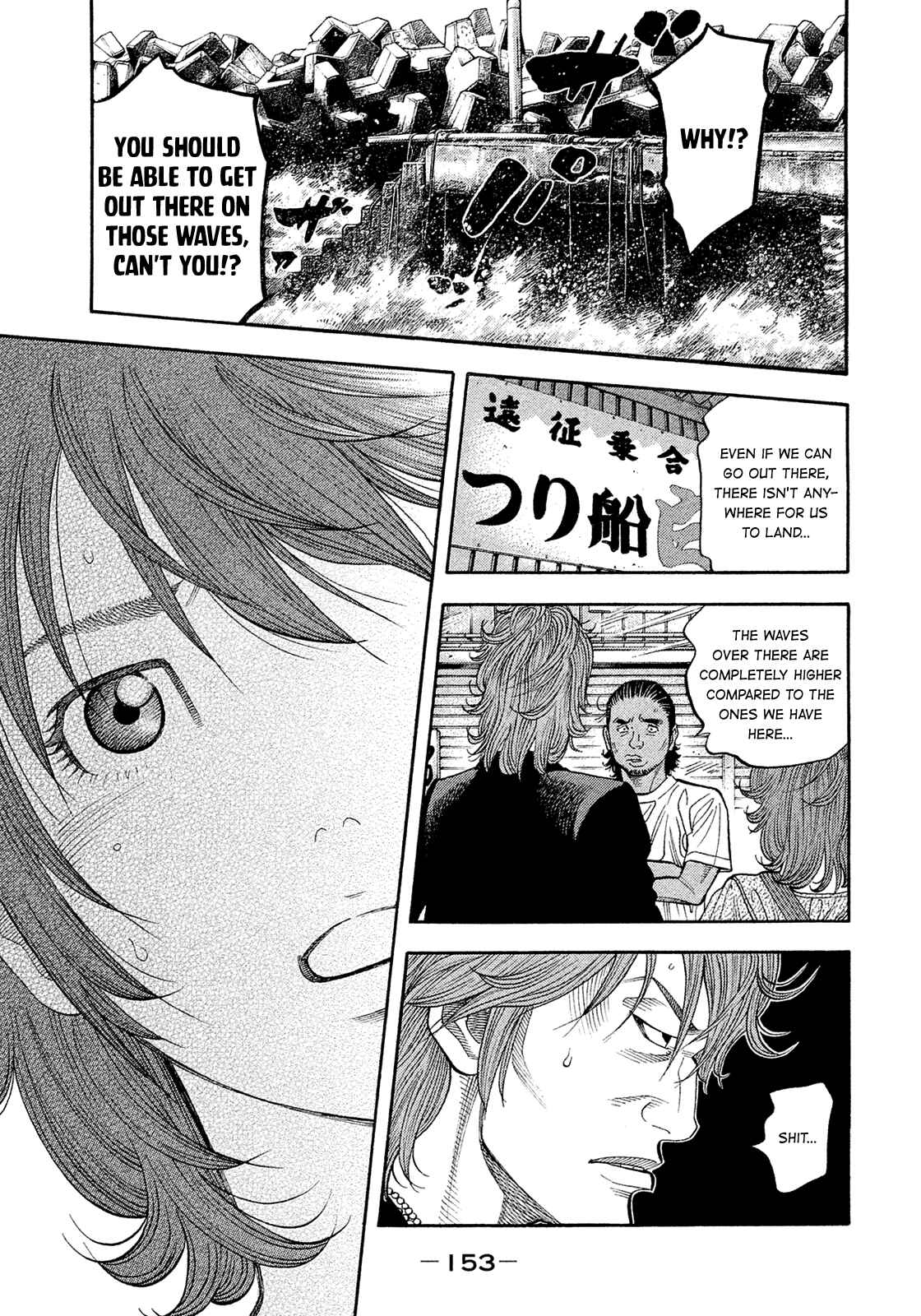 Chapter 191 - Page 1