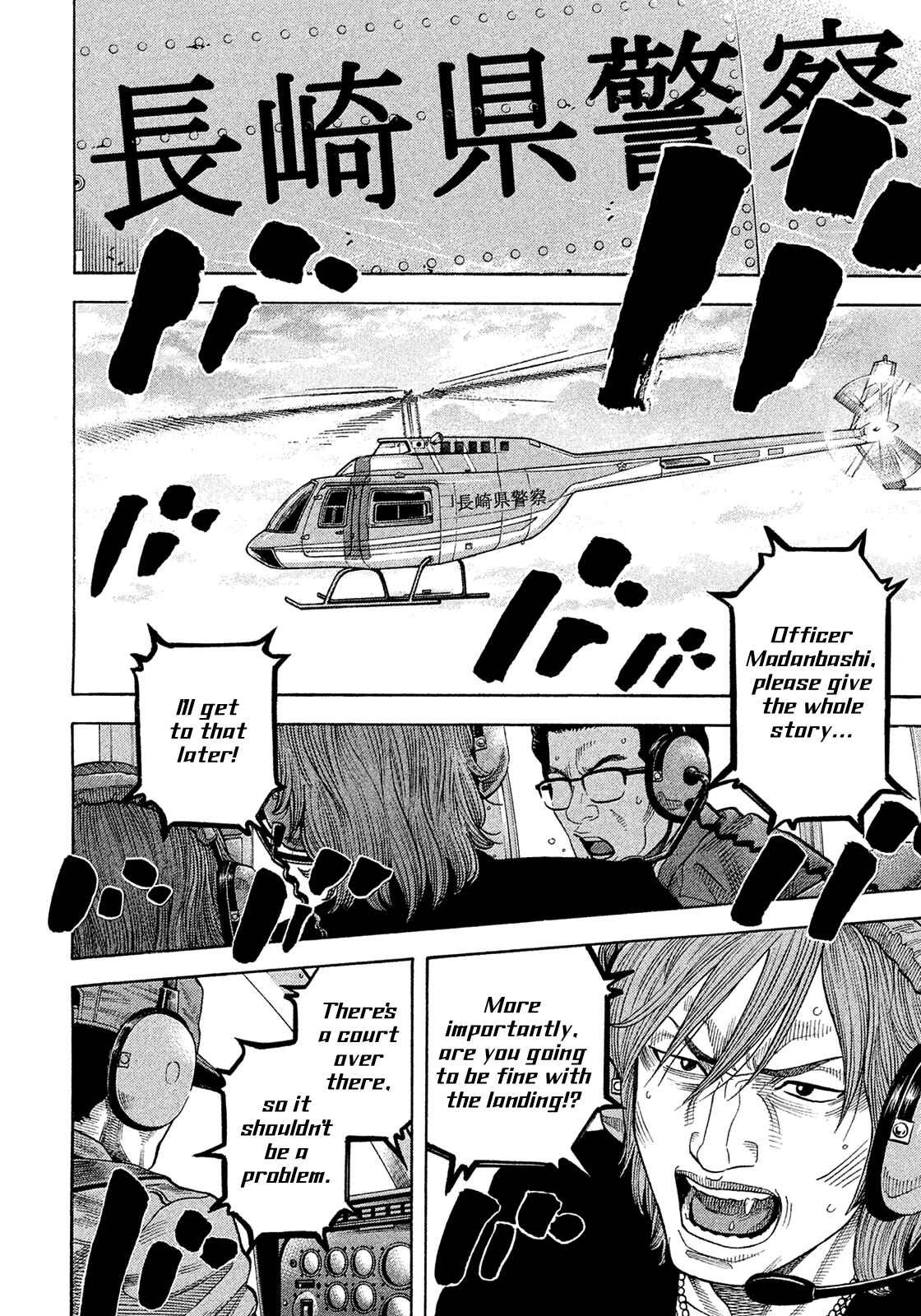 Chapter 191 - Page 13