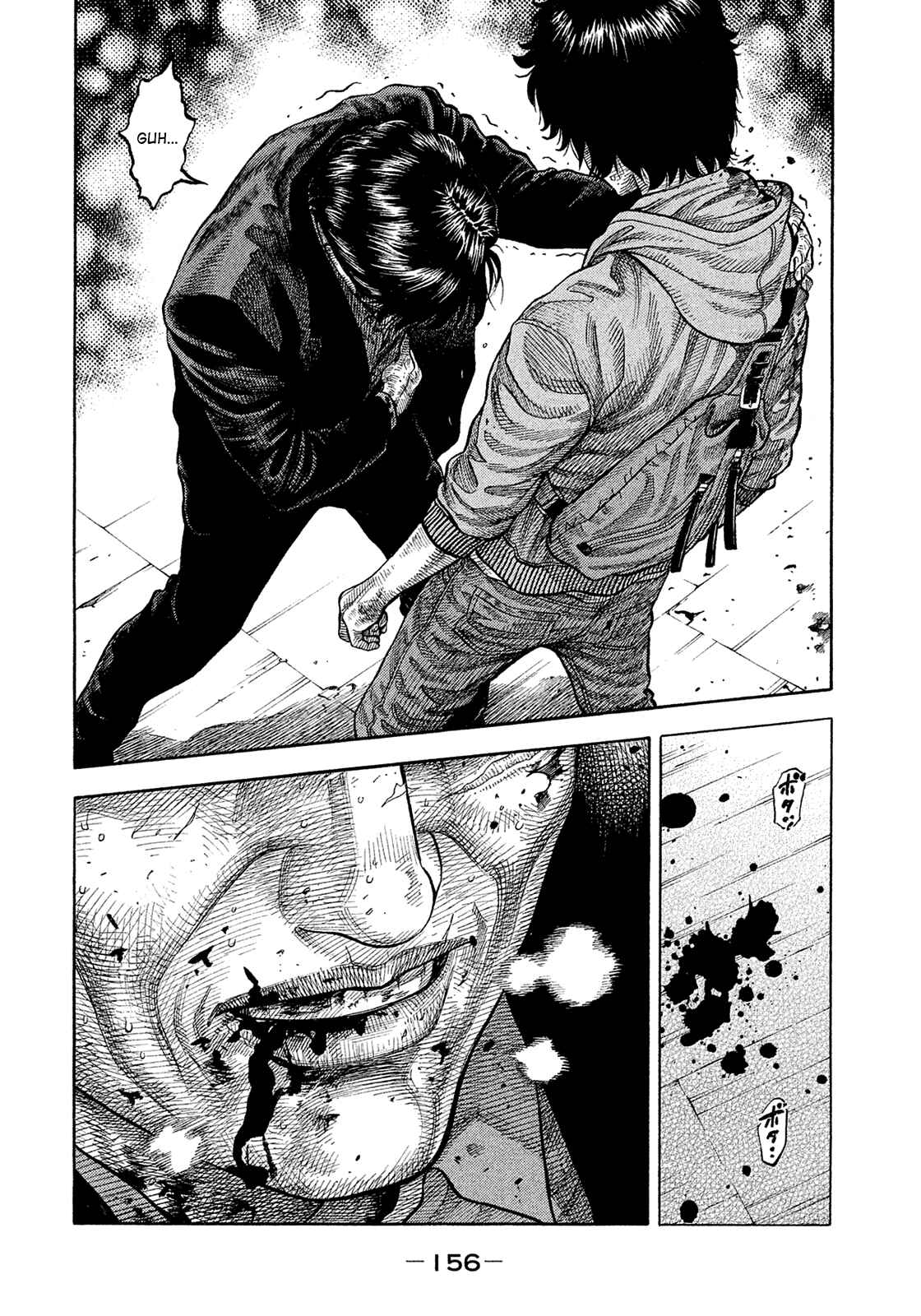 Chapter 191 - Page 4