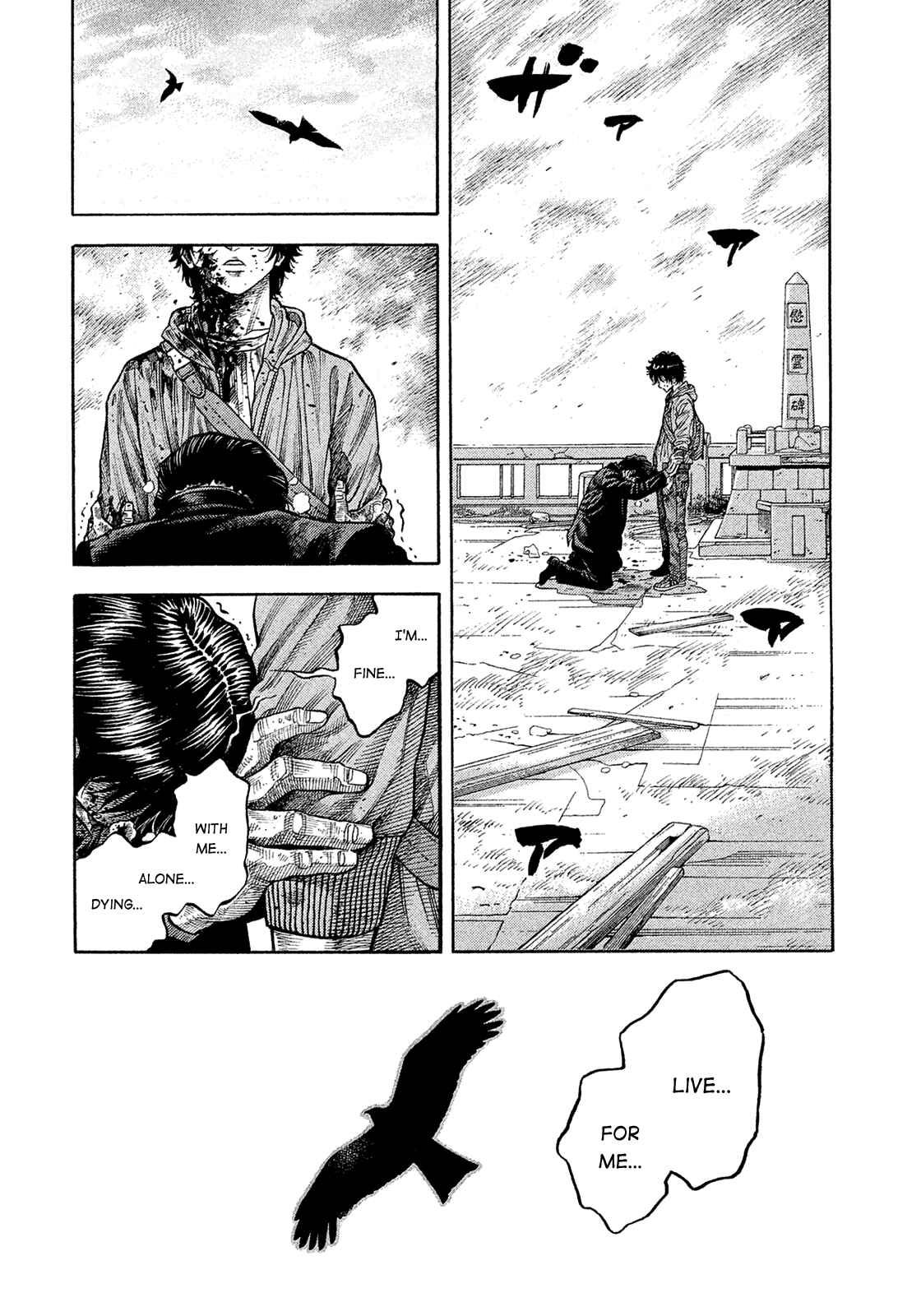 Chapter 191 - Page 6