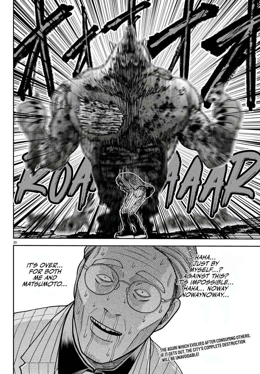 Chapter 211 - Page 18