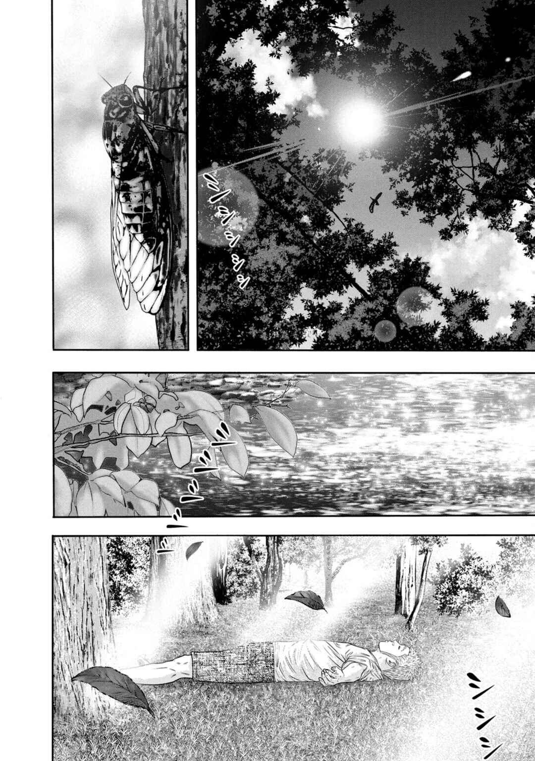 Chapter 306 - Page 4