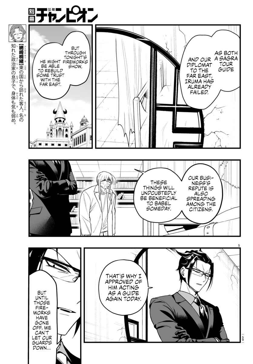 Chapter 24 - Page 5