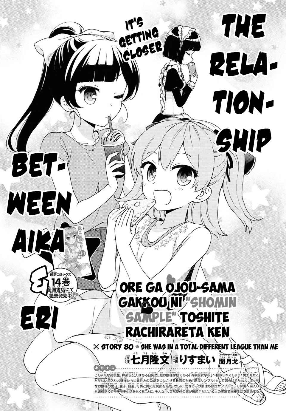 Chapter 80 - Page 3