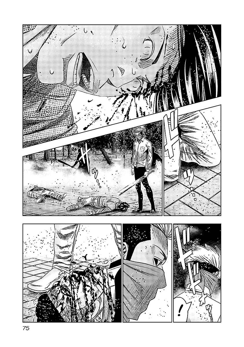 Chapter 114 - Page 13
