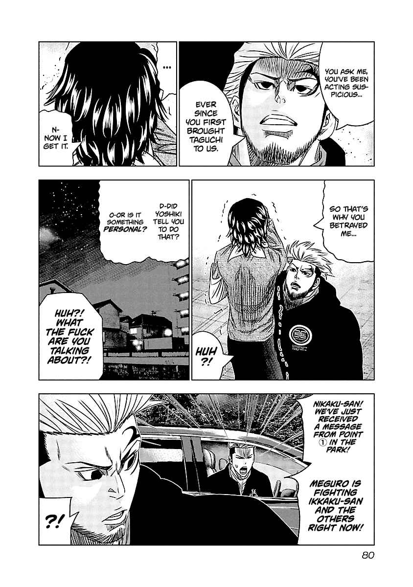 Chapter 114 - Page 17
