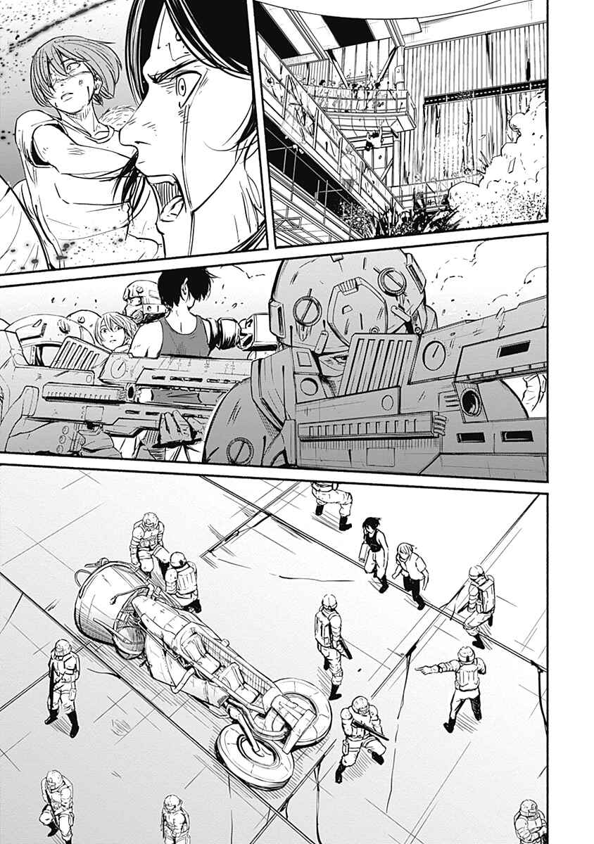 Chapter 8 - Page 2