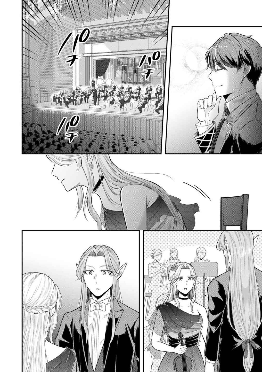 Chapter 29 - Page 8