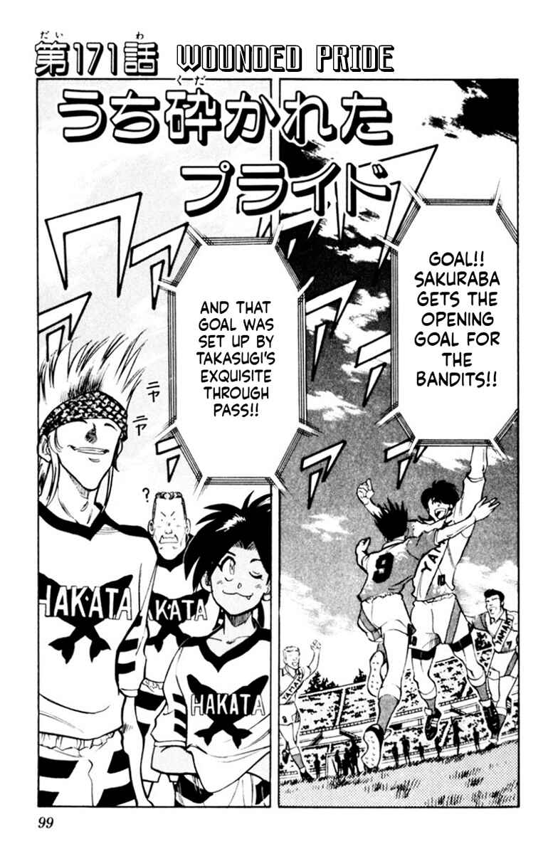 Chapter 171 - Page 1
