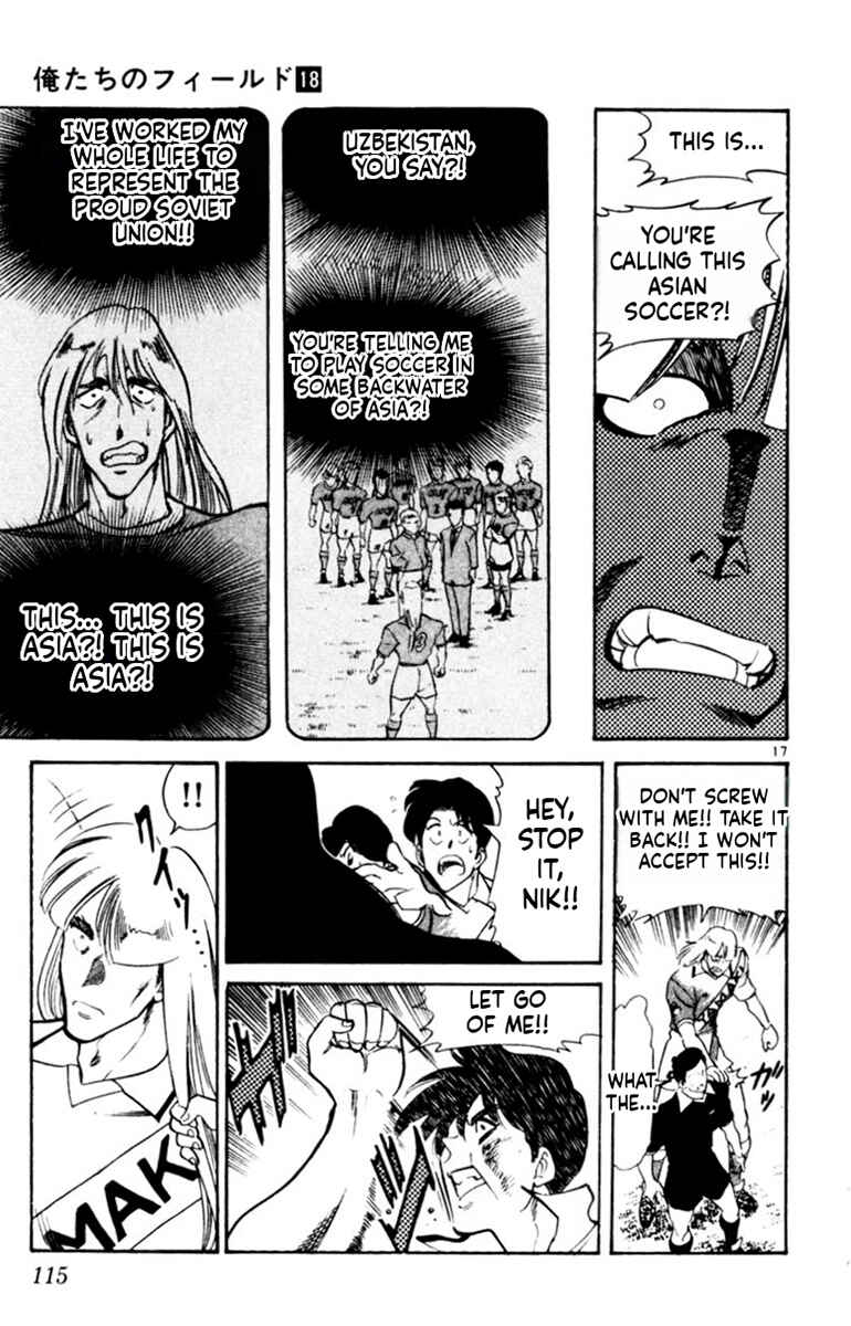 Chapter 171 - Page 16