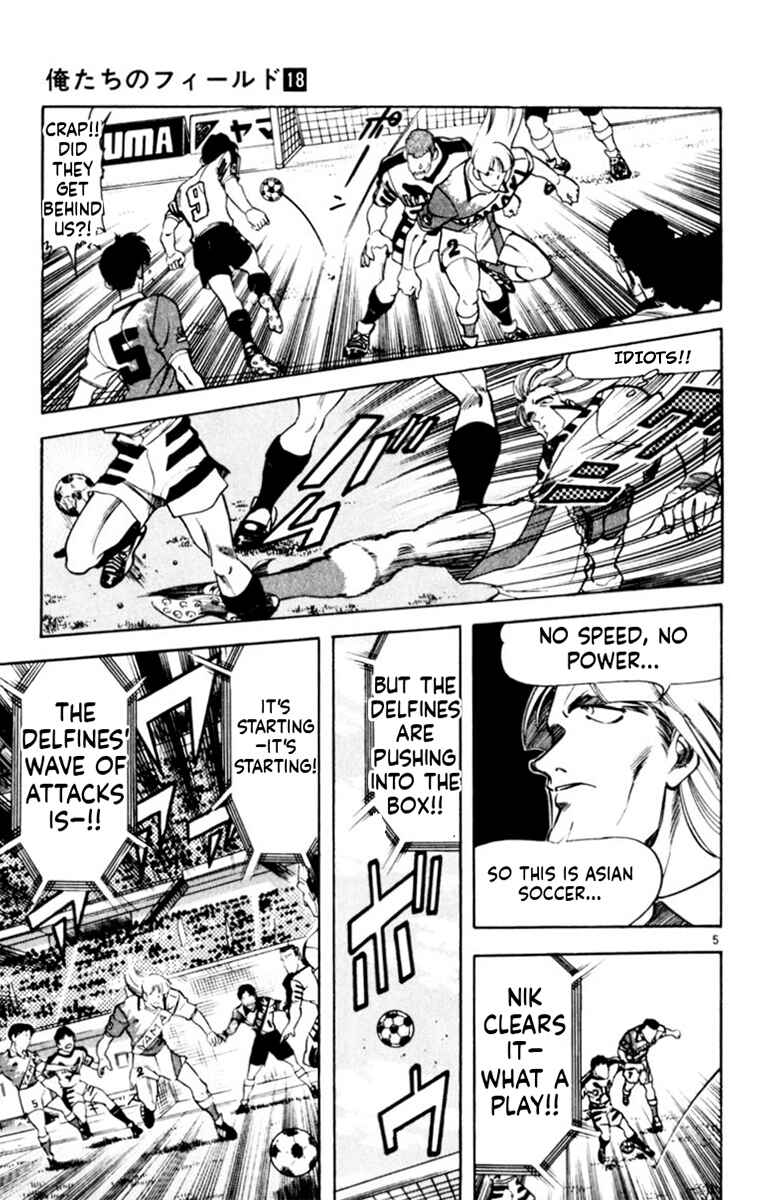 Chapter 171 - Page 5
