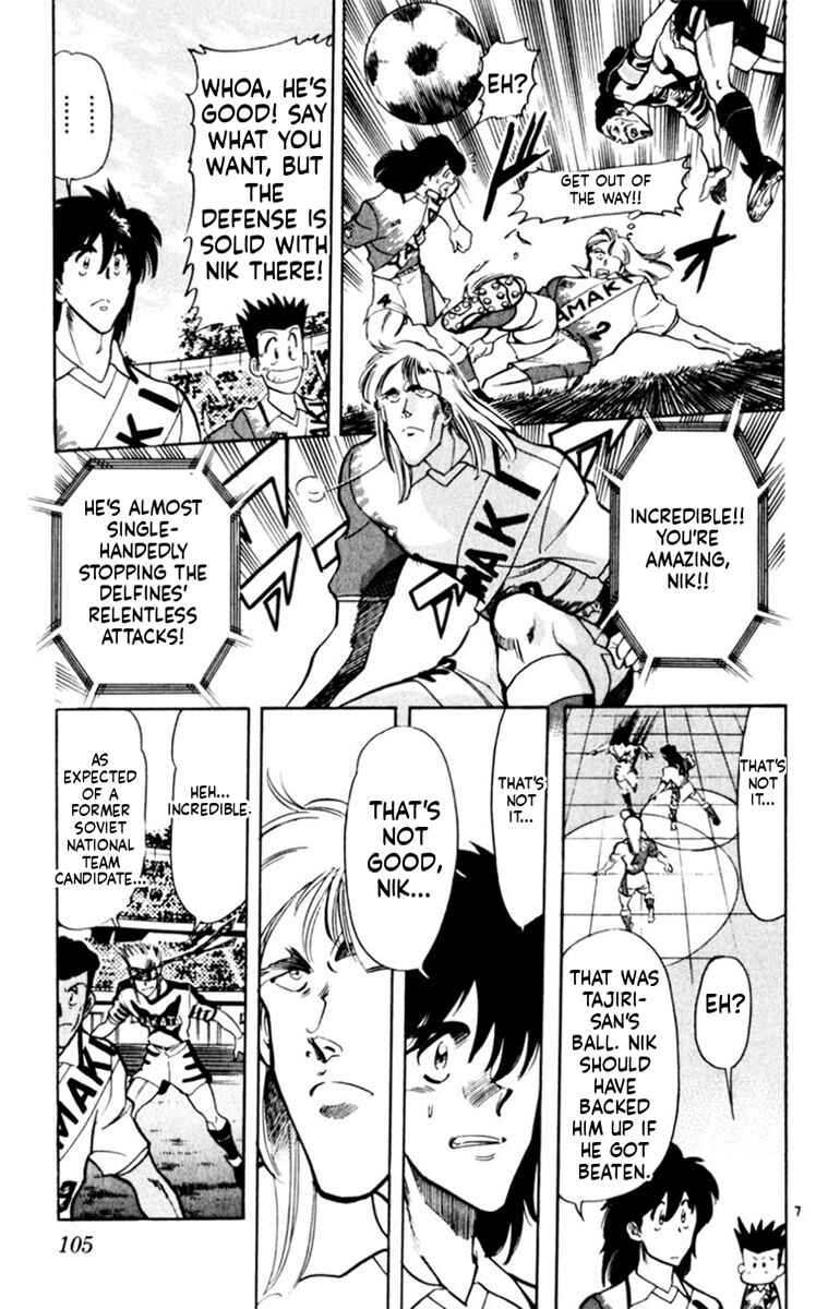 Chapter 171 - Page 7