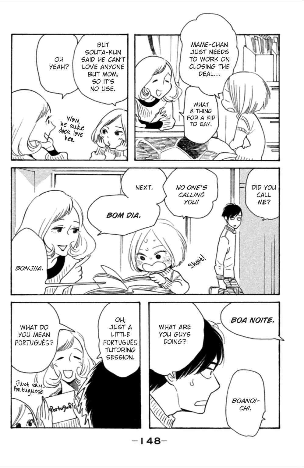 Chapter 10 - Page 17