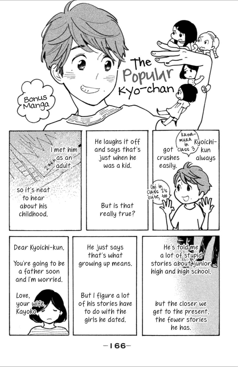 Chapter 10 - Page 35
