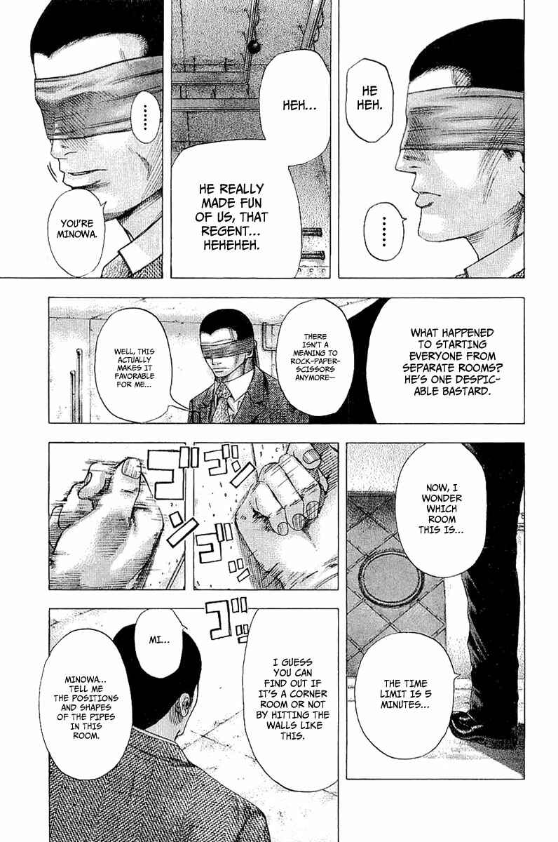 Chapter 120 - Page 7