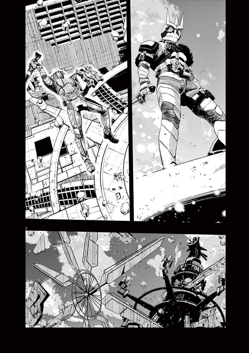 Chapter 74 - Page 2