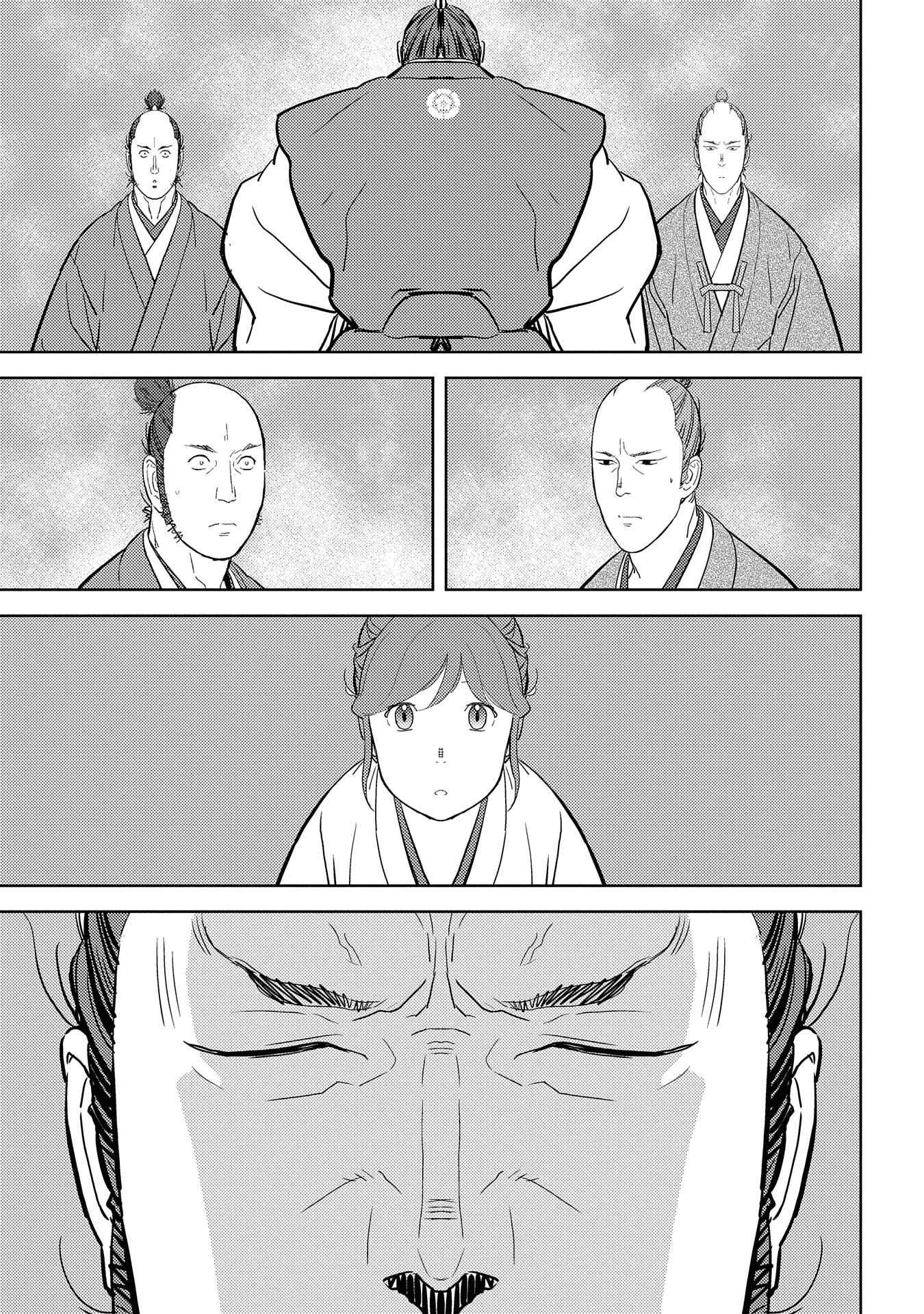 Chapter 31 - Page 35