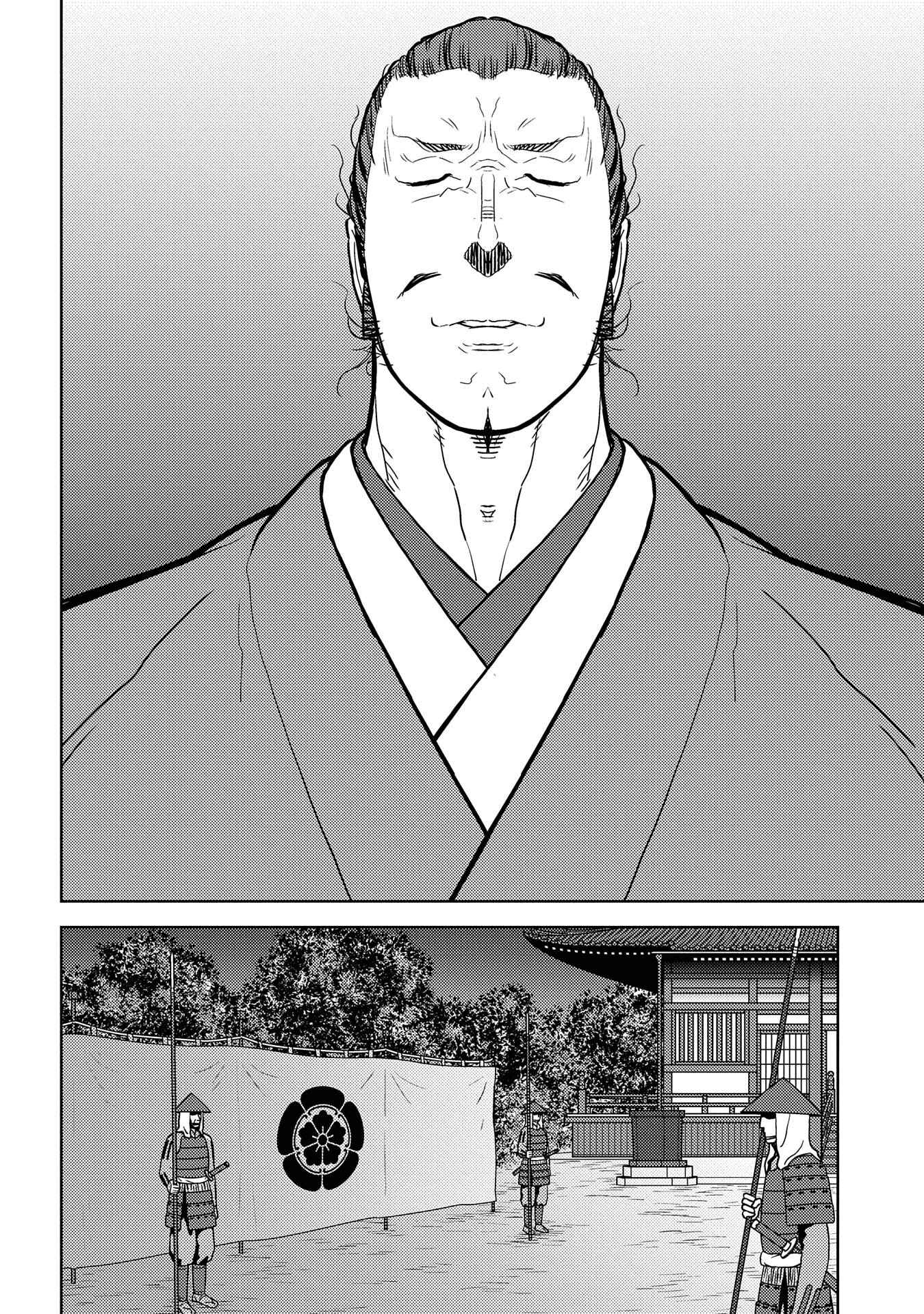 Chapter 31 - Page 36