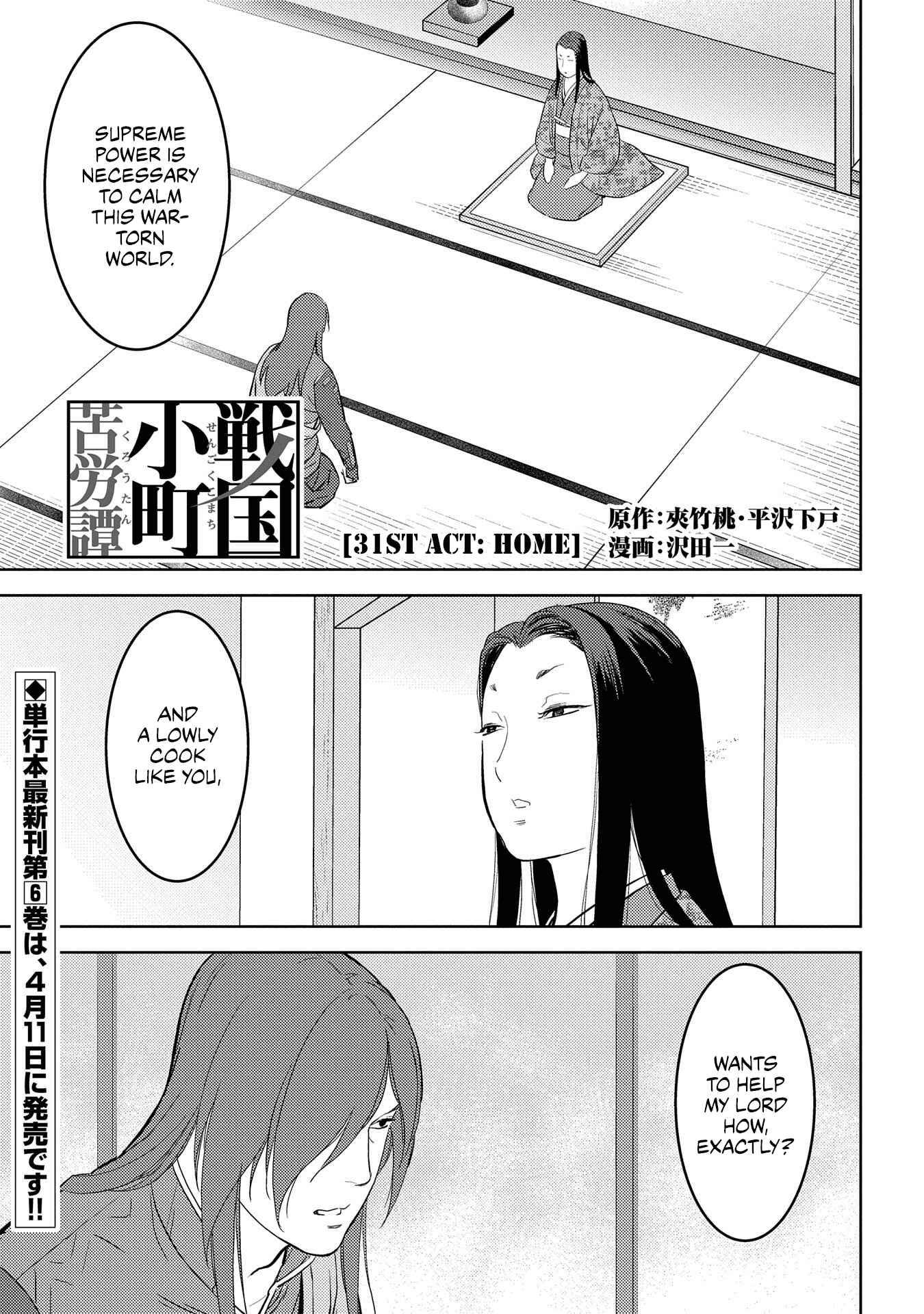 Chapter 31 - Page 7