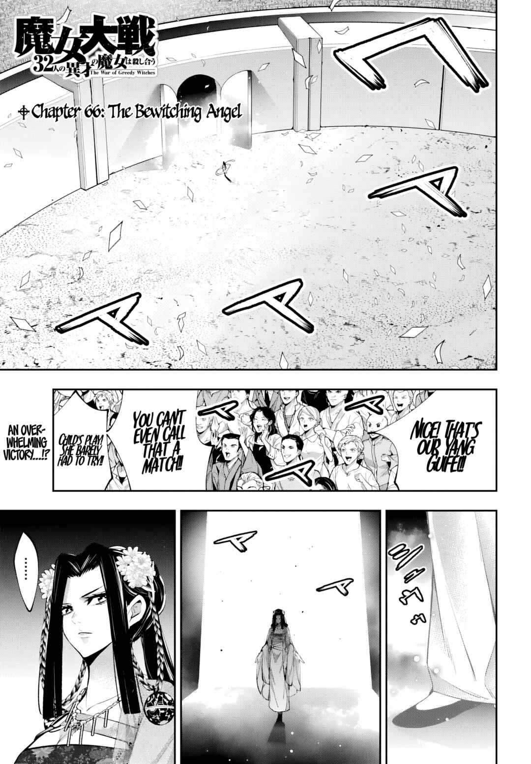 Chapter 66 - Page 2