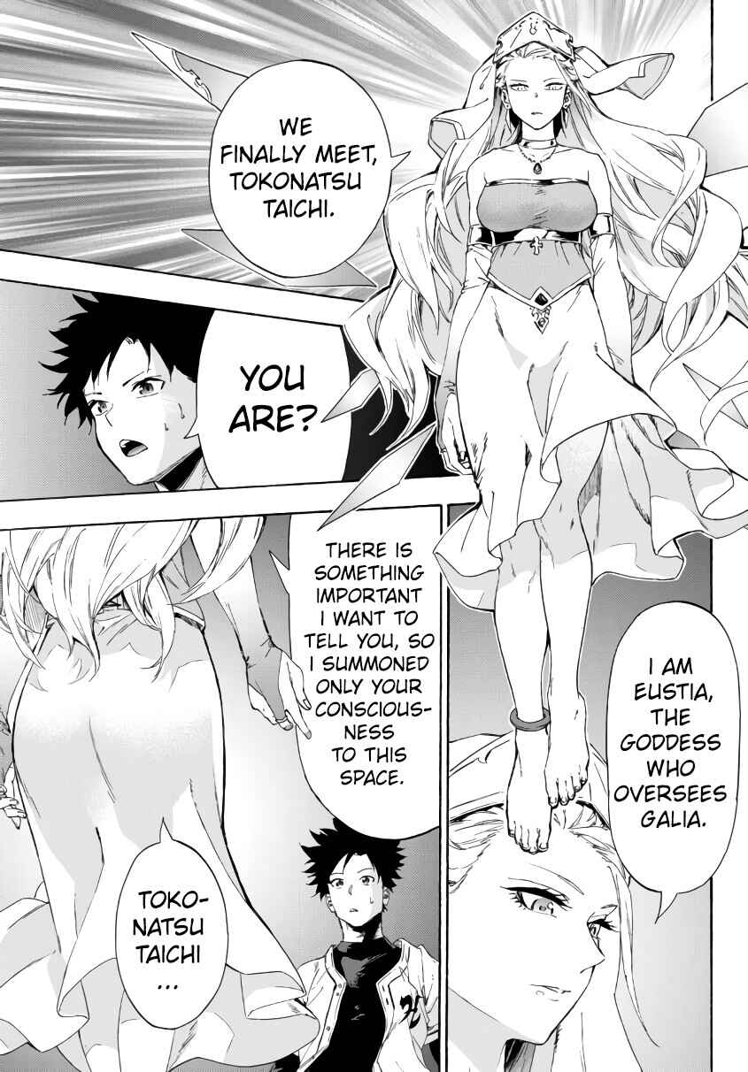 Chapter 22.2 - Page 23