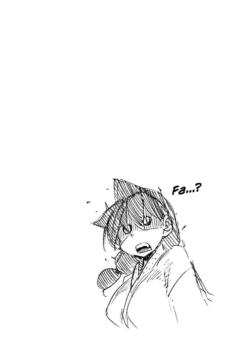 Chapter 109.5 - Page 14