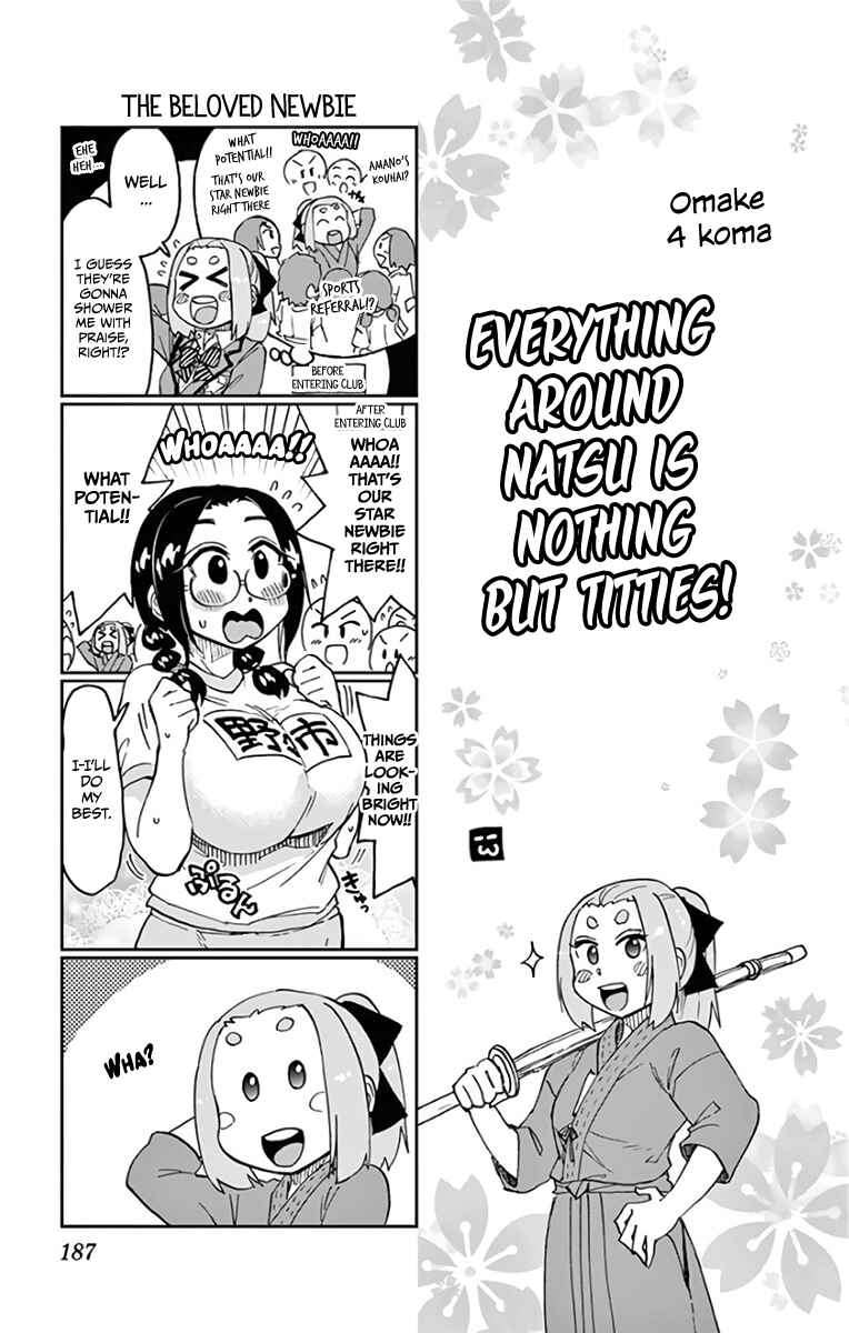 Chapter 109.5 - Page 21