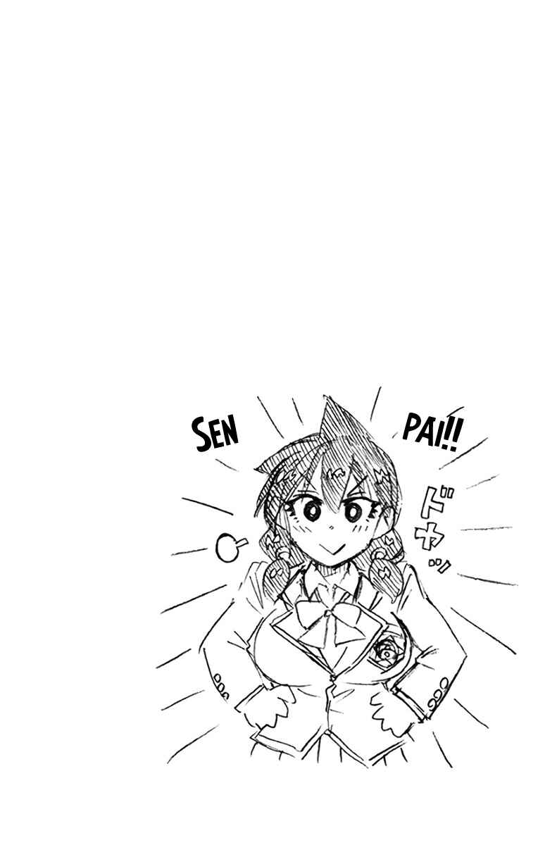 Chapter 109.5 - Page 5