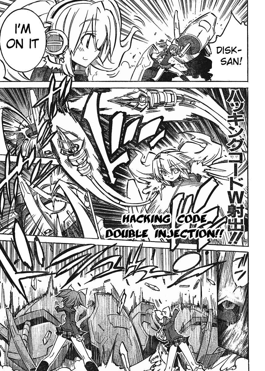 Chapter 65 - Page 3