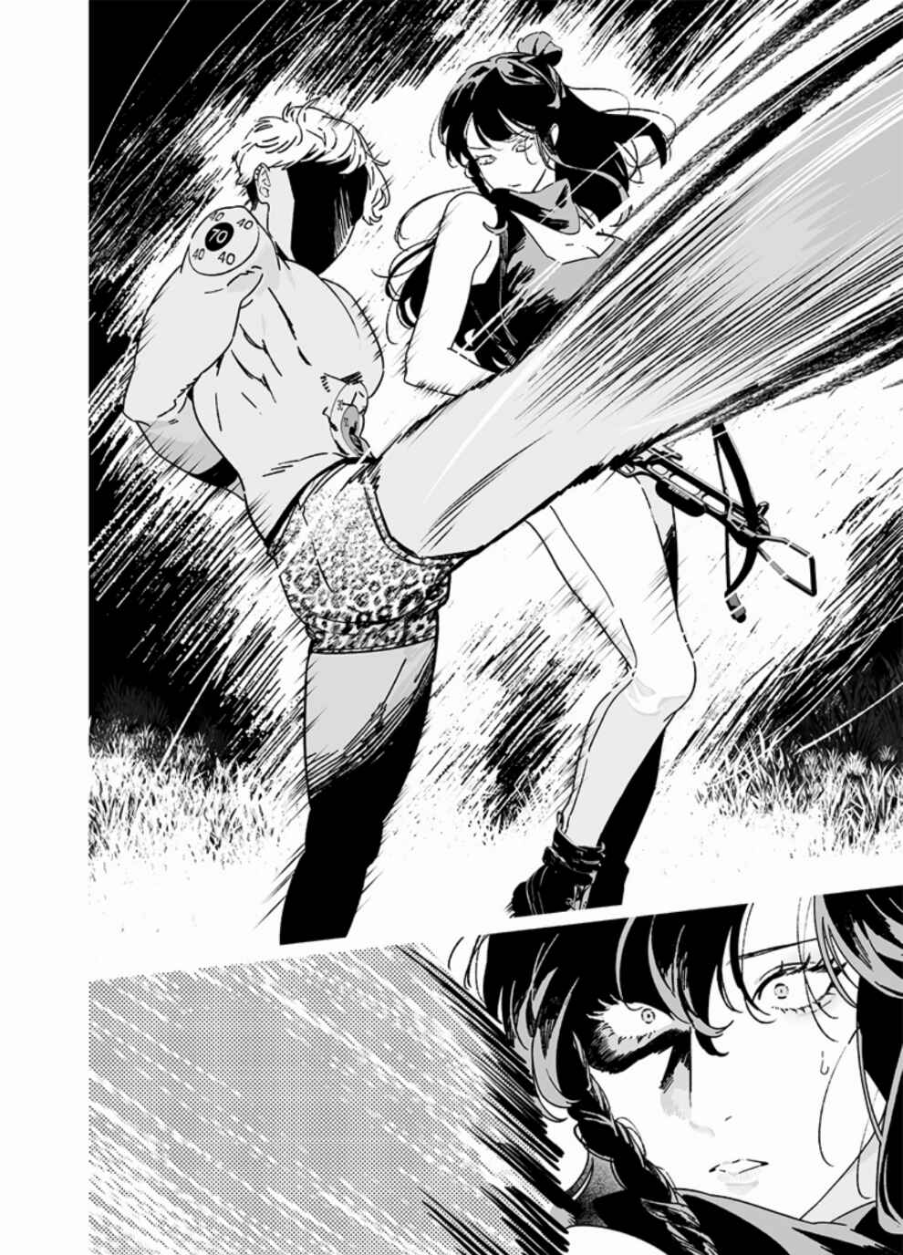 Chapter 26 - Page 5