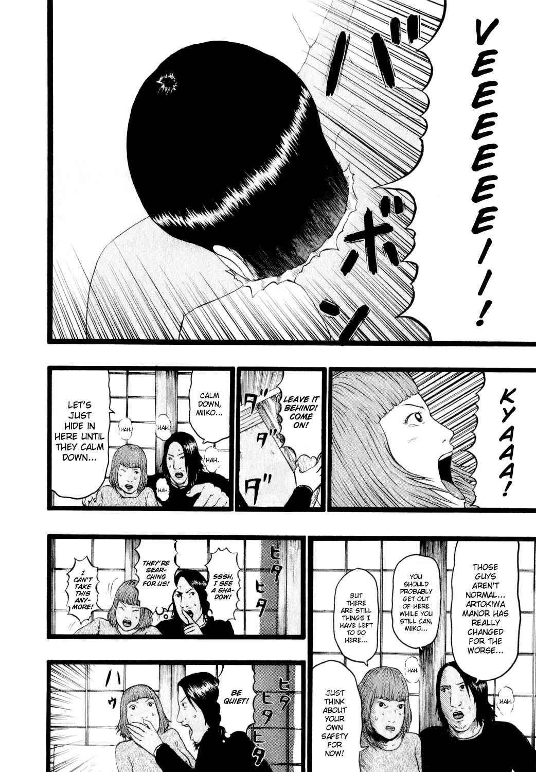Chapter 72 - Page 8