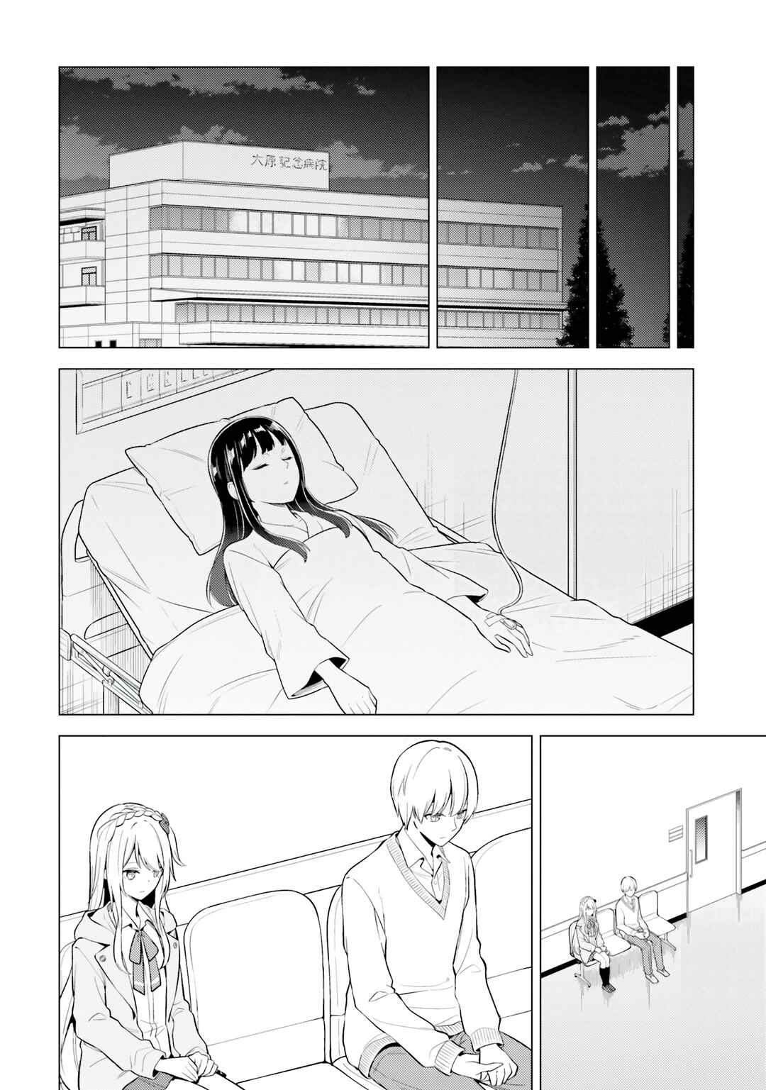 Chapter 13 - Page 19