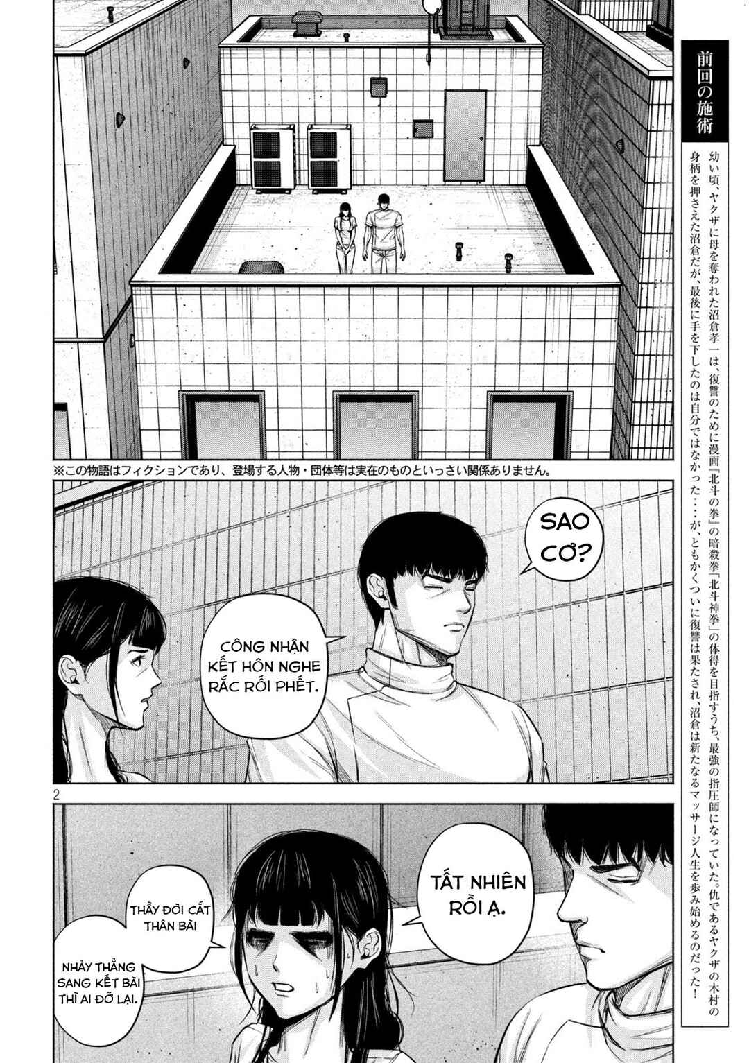 Chapter 76 - Page 3