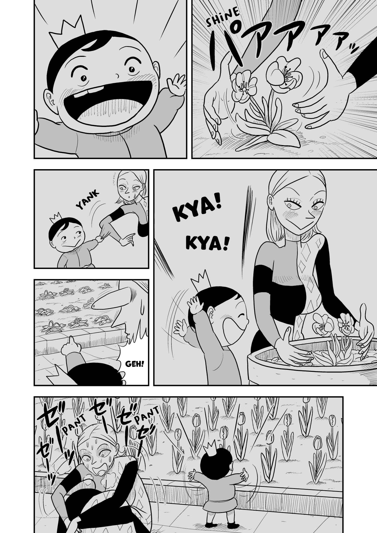 Chapter 7 - Page 9