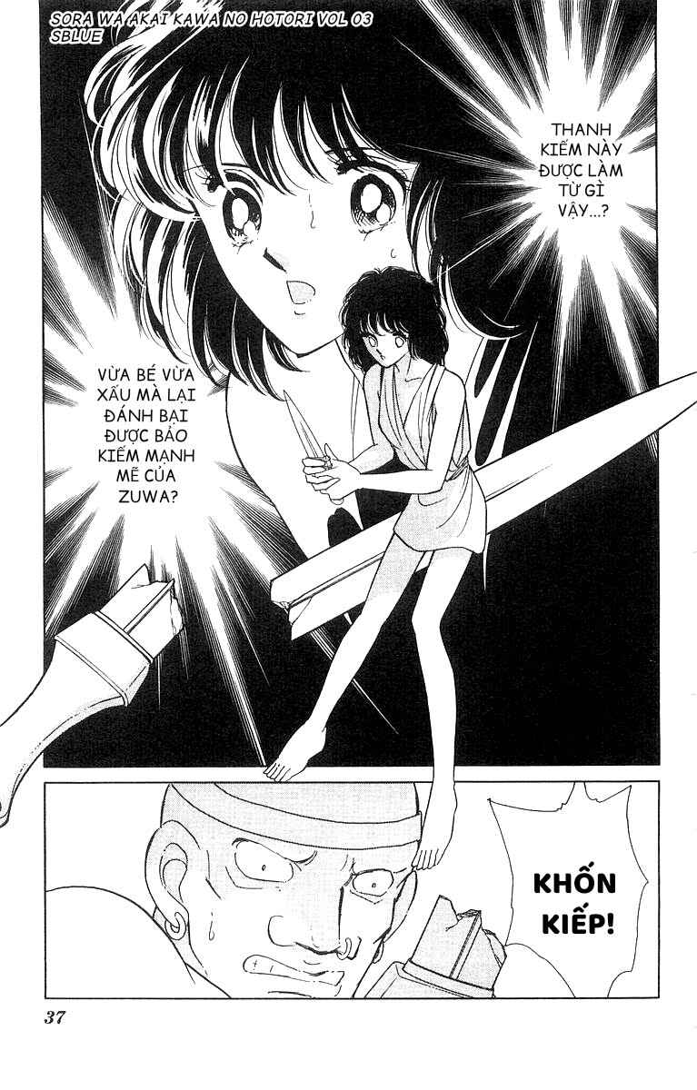 Chapter 13 - Page 2