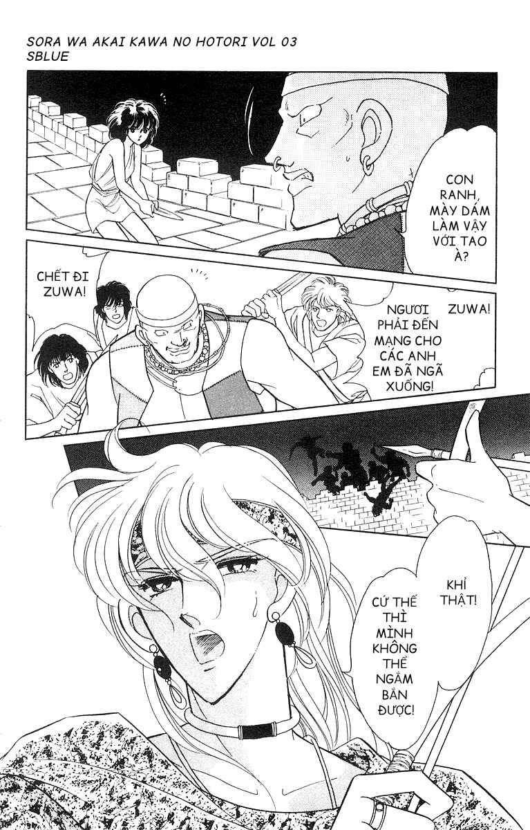 Chapter 13 - Page 3
