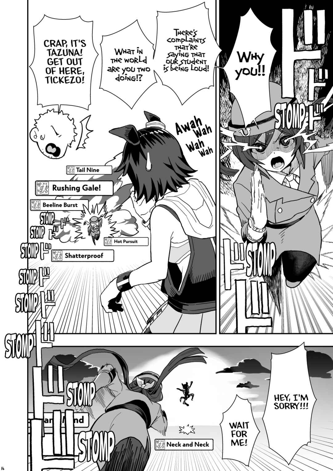 Chapter ? - Page 13